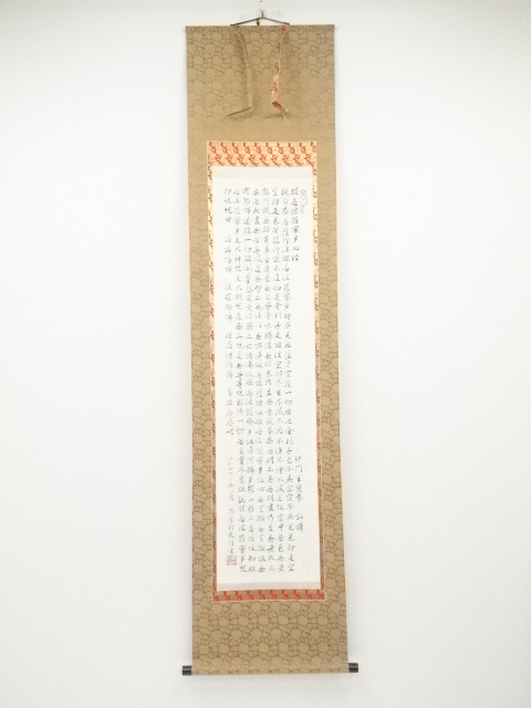 JAPANESE HANGING SCROLL / HAND PAINTED / HEART SUTRA